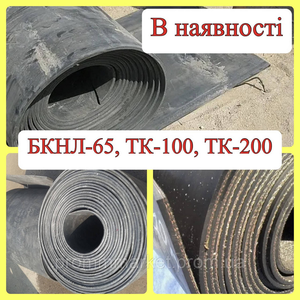 Стрічка конвеєрна 200х6 Днепр - изображение 1