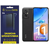 Поліуретанова плівка StatusSKIN Pro для Xiaomi Redmi 11 Prime/11 Prime 5G Глянцева Харків