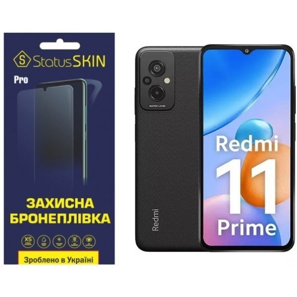 Поліуретанова плівка StatusSKIN Pro для Xiaomi Redmi 11 Prime/11 Prime 5G Глянцева Харьков - изображение 1