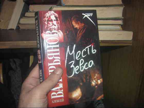 Валерьянов 2009 г. прохожий^^ давний спутник - двери надыть повыше Донецк