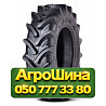 230/95R32 Ozka AGRO 10 128/128A8 Сельхоз шина Киев