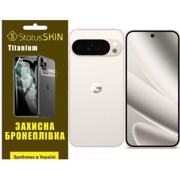 Поліуретанова плівка StatusSKIN Titanium на екран Google Pixel 10 Pro XL Матова Харків - зображення 1
