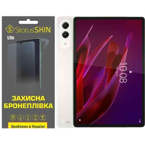 Поліуретанова плівка StatusSKIN Lite на екран Lenovo Yoga Tab Глянцева Харків
