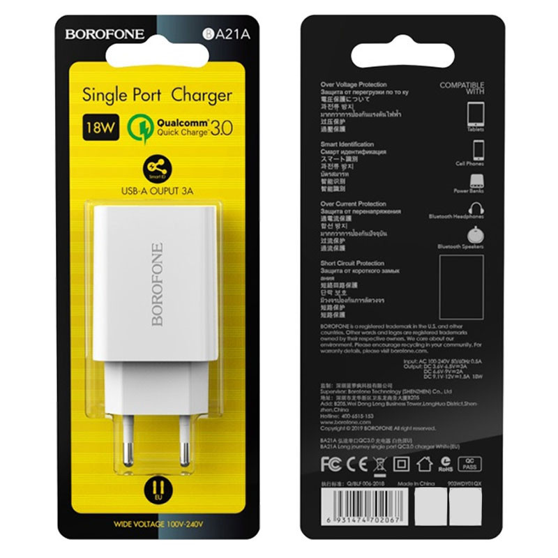 СЗУ Borofone BA21A Long journey QC3.0 3A (1USB-A) Херсон - зображення 5
