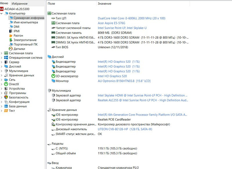 Ноутбук Acer Aspire E5-575G Київ - зображення 6