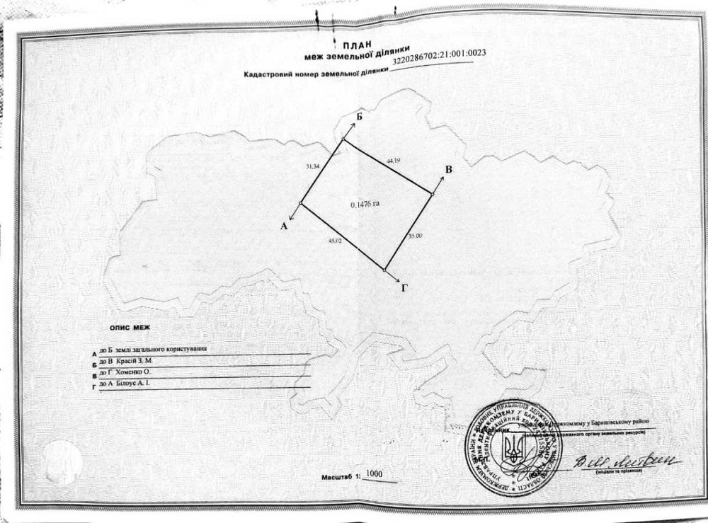 продажа участок под жилую застройку Барышевский, Барышевка, 4000 $ Баришівка - зображення 6