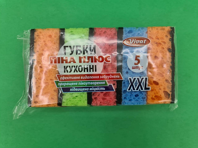 Губки для мытья посуды, ( Макси) СЫР,  5шт\пач Харків - зображення 4