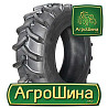 Armour WR-1 16.90 R38 141A8 PR8 Київ
