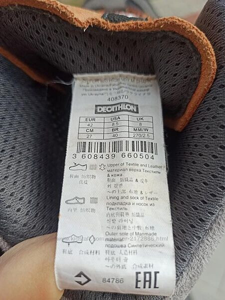 Термо черевики Quechua Верхньодніпровськ - зображення 5