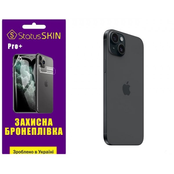 Поліуретанова плівка StatusSKIN Pro+ на корпус iPhone 15 Plus Матова Харків - зображення 2