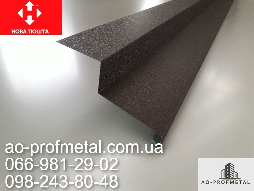 Отлив оконный, Отлив на окно. Київ - зображення 2