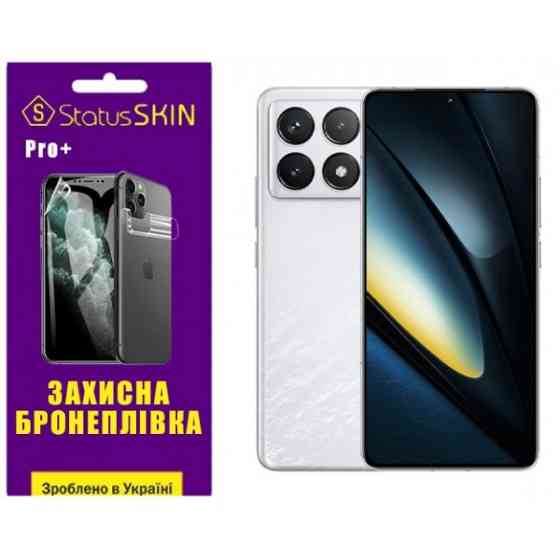 Поліуретанова плівка StatusSKIN Pro+ для Xiaomi Poco F6 Pro 5G Матова Харків