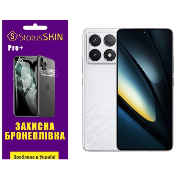 Поліуретанова плівка StatusSKIN Pro+ для Xiaomi Poco F6 Pro 5G Матова Харків - зображення 1
