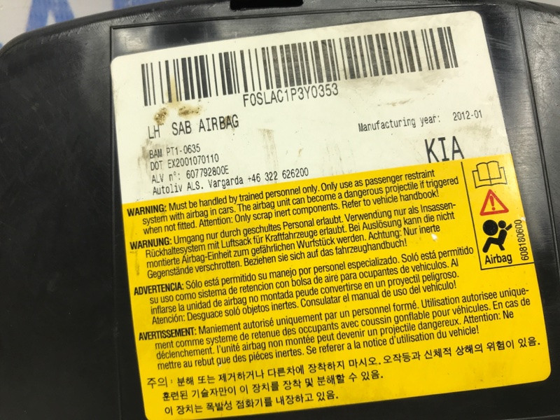 Подушка безопасности в кресло Kia Ceed ED 1.6 DIESEL D4FB 2006 лев. (б/у) Киев - изображение 5