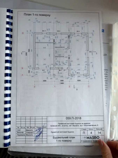 продажа 5-к коттедж Киево-Святошинский, Ворзель, 84000 $  - зображення 12