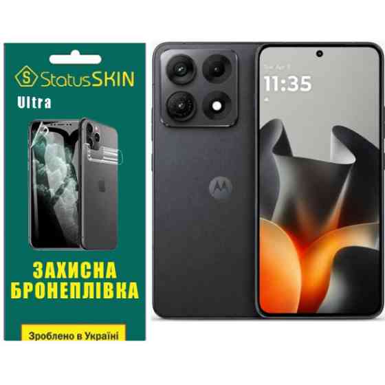 Поліуретанова плівка StatusSKIN Ultra на екран Motorola Edge 70 Max Глянцева Харків