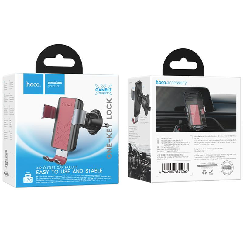 Автодержатель Hoco H70 Gamble gravity (air outlet) Херсон - изображение 3