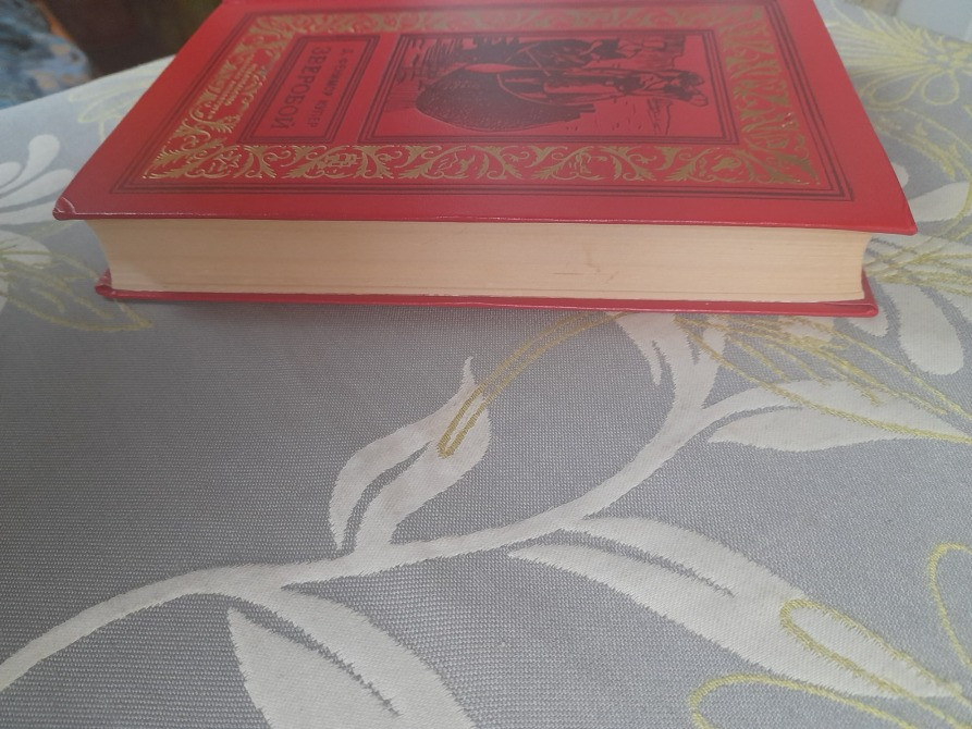 Д. Фенимор Купер Зверобой БПНФ библиотека приключений фантастики Запорожье - изображение 12