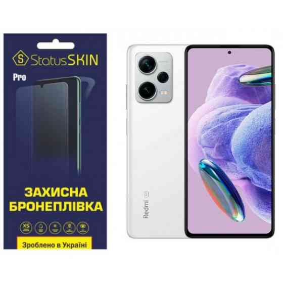 Поліуретанова плівка StatusSKIN Pro на екран Xiaomi Redmi Note 12 Pro+ 5G Глянцева (Код товару:25184 Харків