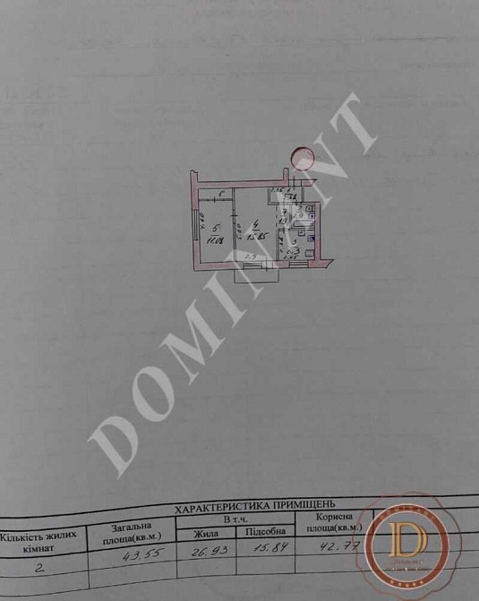 продажа 2-к квартира Запорожье, Вознесеновский, 17000 $ Запоріжжя - зображення 8