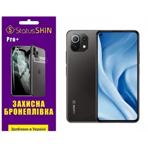 Поліуретанова плівка StatusSKIN Pro+ на екран Xiaomi Mi 11 Lite/11 Lite 5G Матова Харків - зображення 2