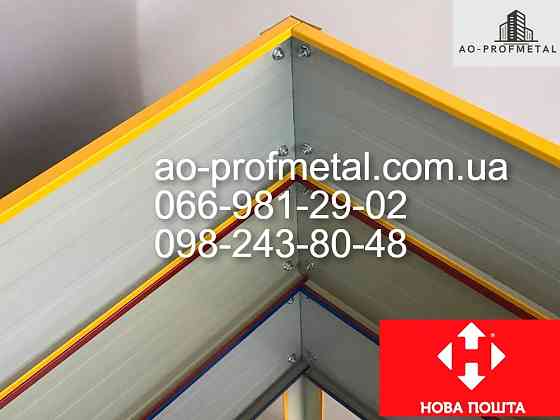 Грядка современная, разборная. Київ