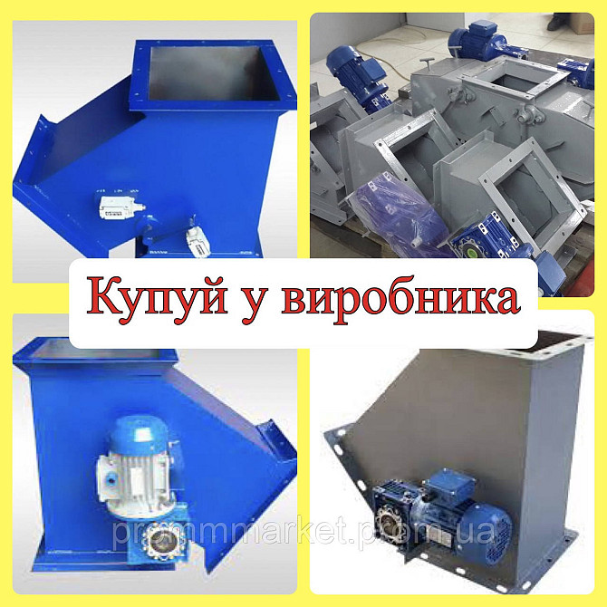 Клапан перекидний ручной 400х400 Днепр - изображение 4