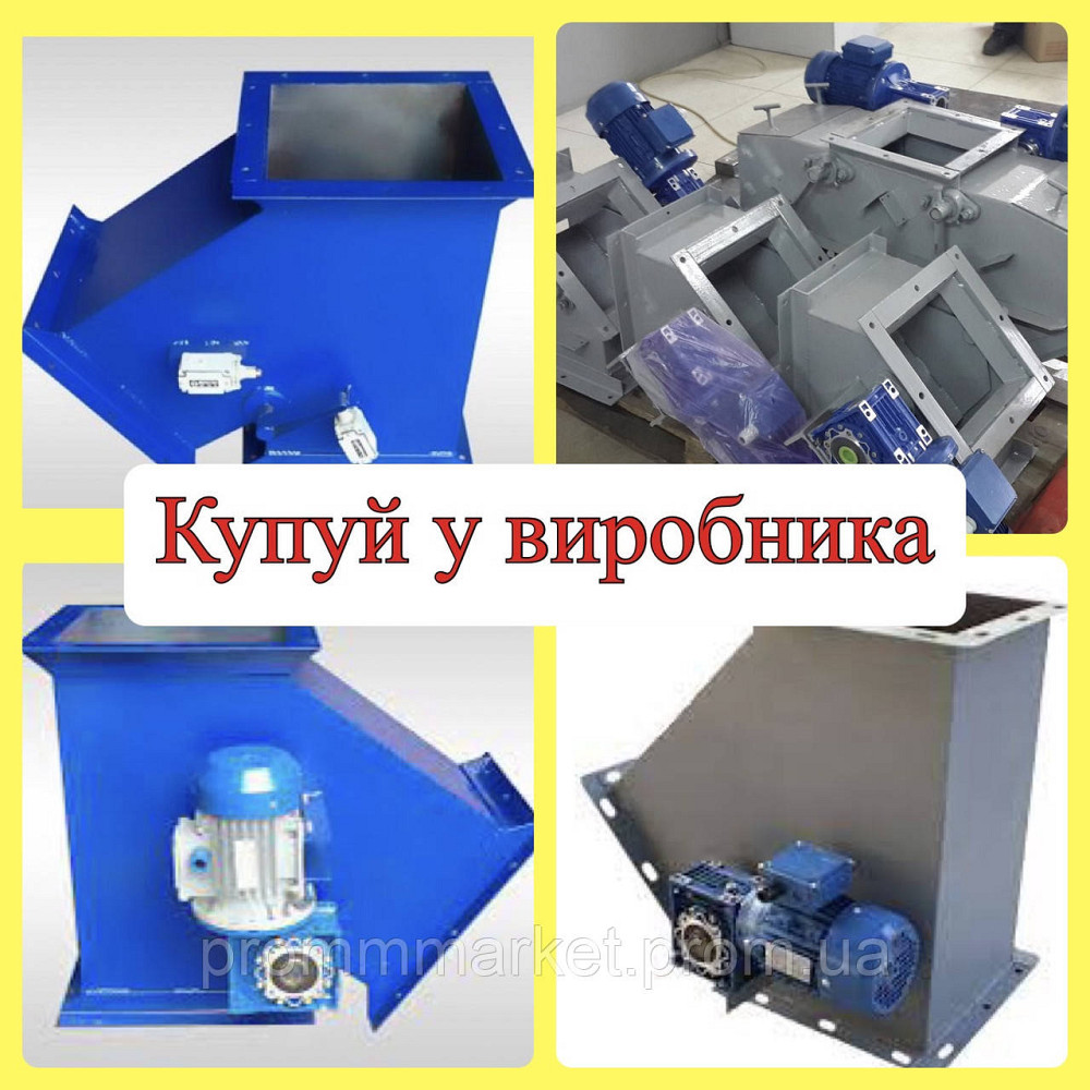 Клапан перекидний ручной 400х400 Дніпро - зображення 4