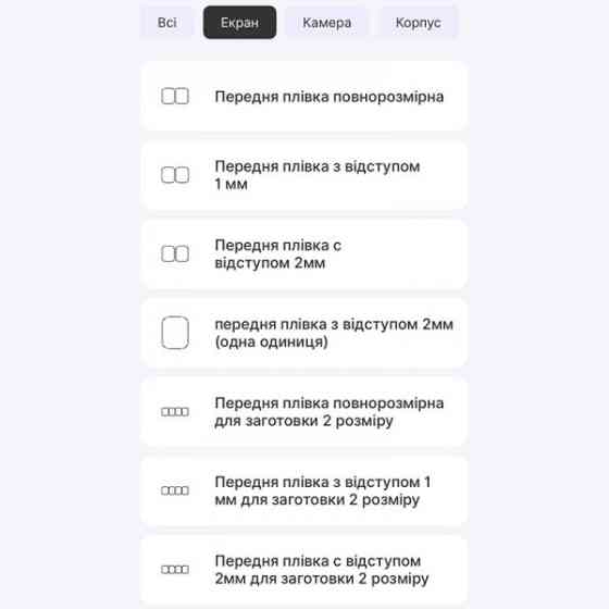 Захисна гідрогелева плівка DM для Xiaomi Redmi Watch 3 Active Матова (Код товару:35727) Харьков