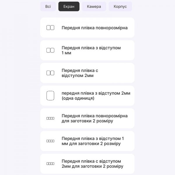 Захисна гідрогелева плівка DM для Xiaomi Redmi Watch 3 Active Матова (Код товару:35727) Харьков - изображение 2