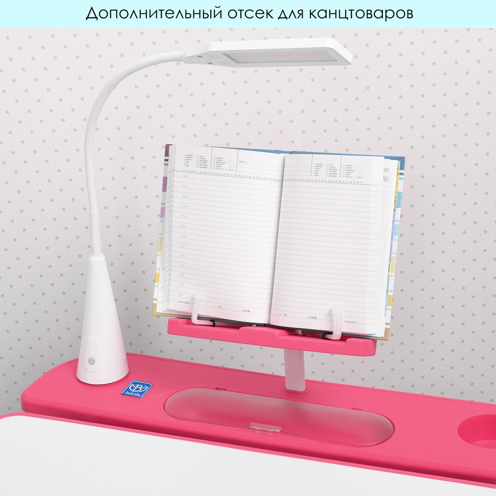 ПАРТА M 4428-8 Розовая Кривой Рог - изображение 7