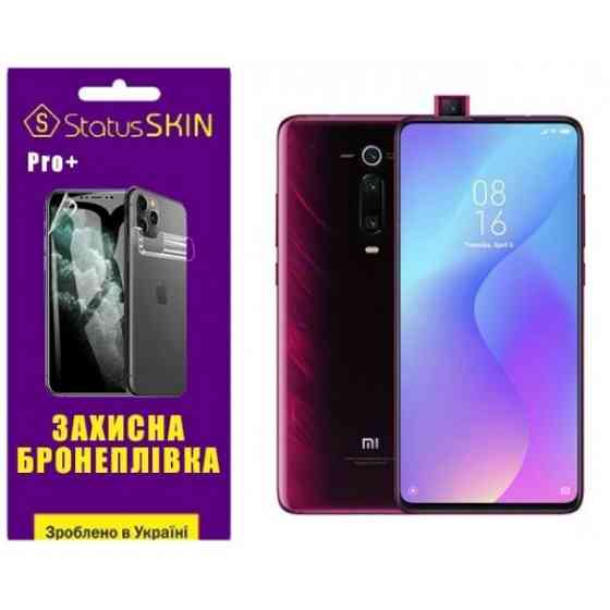Поліуретанова плівка StatusSKIN Pro+ на екран Xiaomi Mi9T/K20/K20 Pro Глянцева Харків