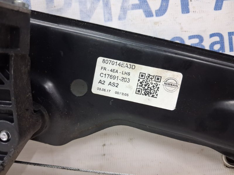 Стеклоподъемник передний левый Nissan Qashqai 2013-2022 807014EA0D (Арт. 64716) Киев - изображение 2