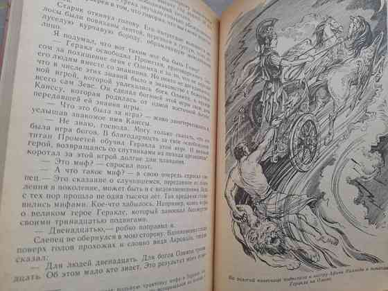 А Казанцев Фаэты. Рассказы о необыкновенном БПНФ приключения фантастика Запоріжжя
