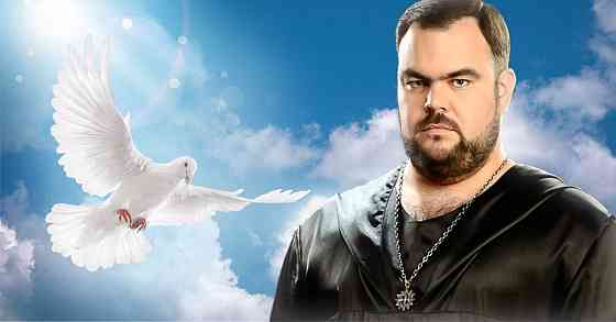 Приворот по фото. Сильний Маг і Знахар Сергій Кобзар у Рівному Ровно