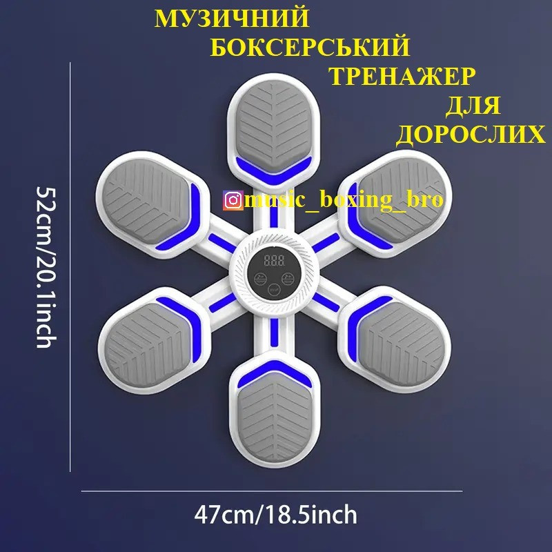 МУЗИЧНИЙ ТРЕНАЖЕР ДЛЯ БОКСА від 3х років (великий вибір від 680 грн) Київ - зображення 2