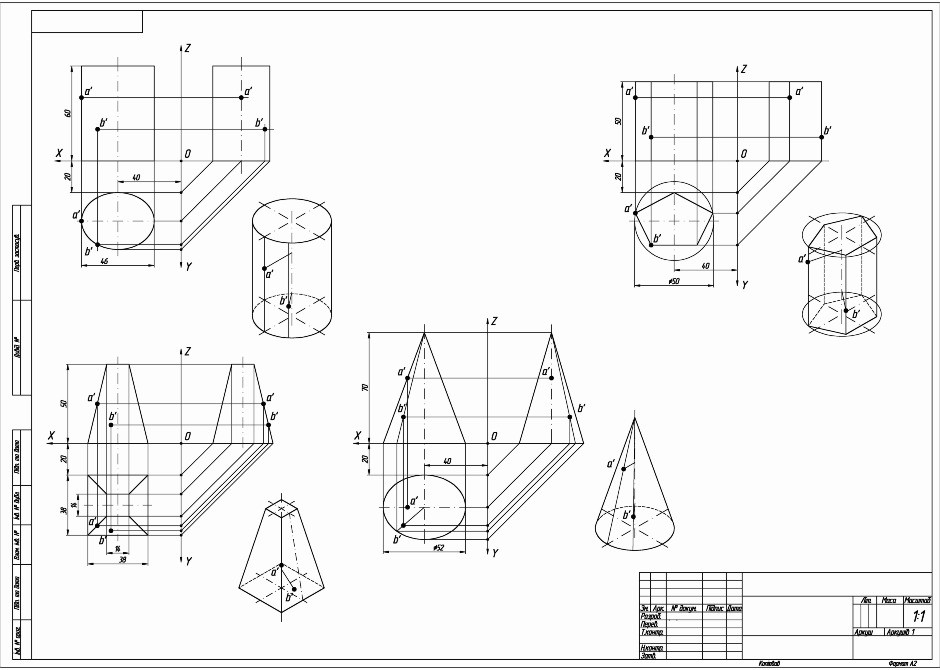 Чертежи студентам! Машиностроение, начертательная, схемы. АвтоКАД СолидВоркс. (AutoCAD, SolidWorks) Днепр - изображение 3