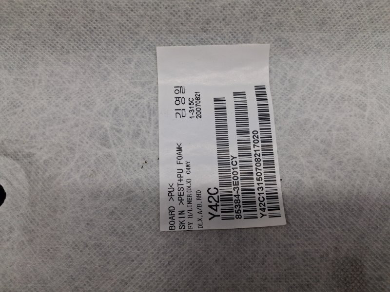 Потолок Kia Sorento BL 2.5 DIESEL D4CB 2002 (б/у) Киев - изображение 5