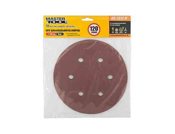 Круг шлифовальный на липучке MASTERTOOL 225 мм/6 отв P120 набор 5 шт 08-2012-H Харків