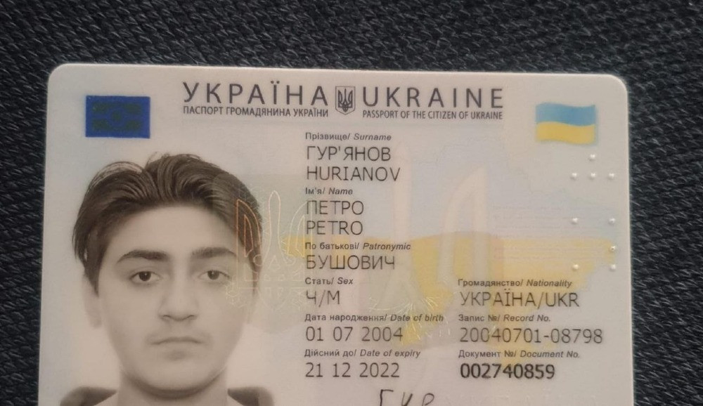 Документы на заказ Дніпро - зображення 3