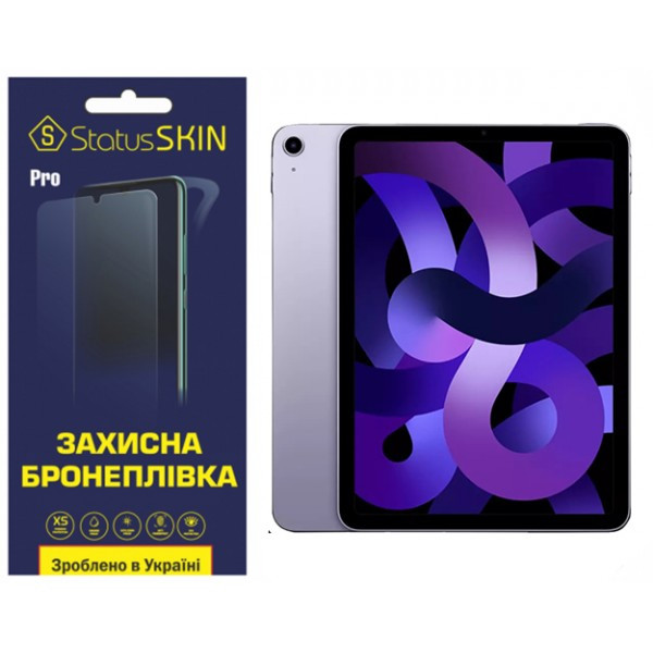 Apple Поліуретанова плівка StatusSKIN Pro для iPad Air 5 (2022) Матова (Код товару:37013) Харків - зображення 1