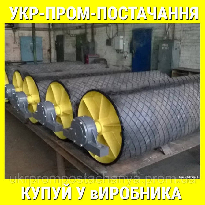 Барабан приводной 220х750 мм Вінниця - зображення 2
