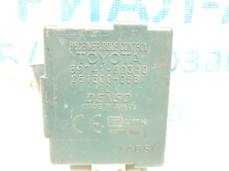 Блок управления центральным замком Toyota Prado J120 3.0 DIESEL 1KDFTV 2002 (б/у) Киев - изображение 3