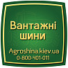 445/65 R22.5 SNAGA DT-145 173/169D/K Універсальна шина Киев