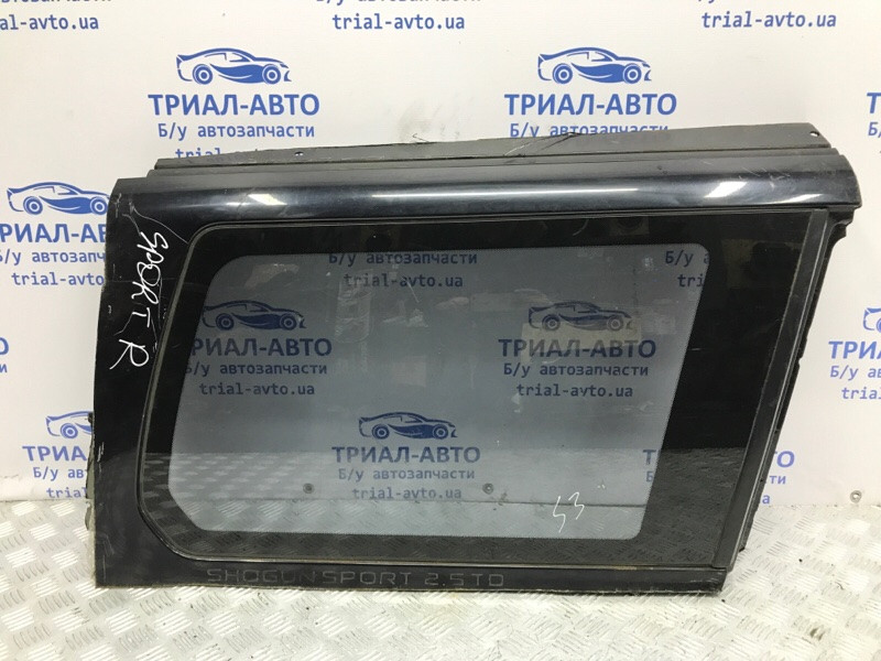 Стекло в кузов заднее правое Mitsubishi Pajero Sport 1996-2008 MR221934 (Арт. 48608) Киев - изображение 1