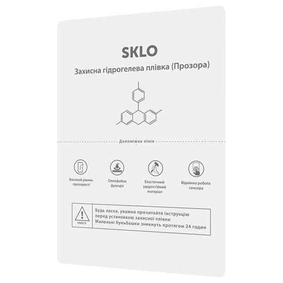 Защитная гидрогелевая пленка SKLO расходник TABLET до 11" (упаковка 10 шт.) Херсон