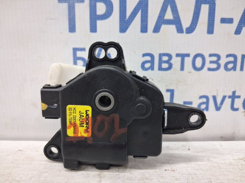 Сервопривод Kia Optima TF 2.4 БЕНЗИН G4KJ 2010 (б/у) Киев - изображение 1