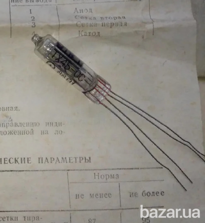 Тиратрон тлеющего разряда ТХ-4Б-1 Сумы - изображение 1