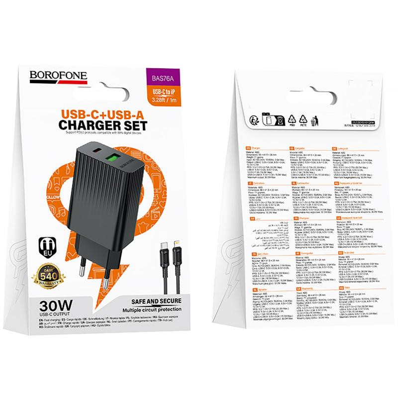 СЗУ Borofone BAS76A Source PD30W+QC3.0 (1USB-A/1C) + кабель Type-C to Lightning Херсон - зображення 2