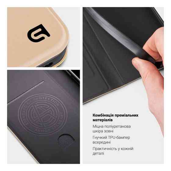 Чохол-книжка ArmorStandart OneFold для Xiaomi Redmi Note 15 Pro 4G Gold (ARM90177) Харьков